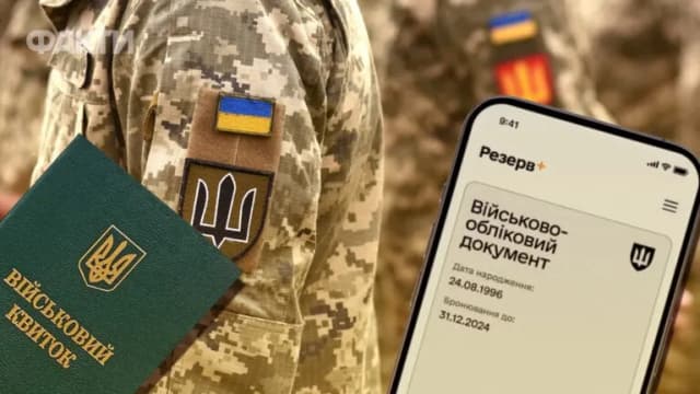 Мобілізація заброньованих працівників: що потрібно знати 