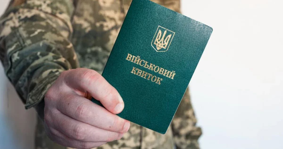 «Мені відмовили у відстрочці. Що тепер?» Історія, яка трапляється значно частіше, ніж здається