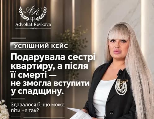 Втрата документів не повинна позбавляти вас права на спадщину.