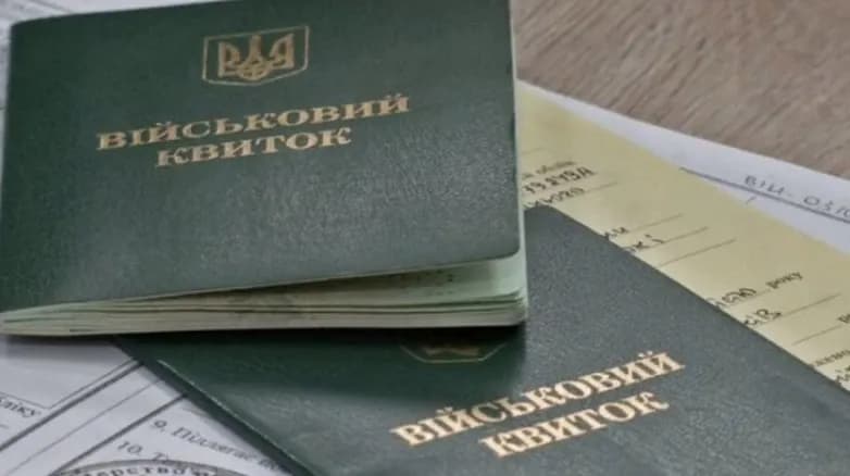 Відстрочка через догляд під питанням: як ТЦК по-різному трактують один і той самий документ