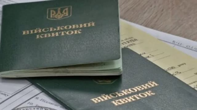 Відстрочка через догляд під питанням: як ТЦК по-різному трактують один і той самий документ
