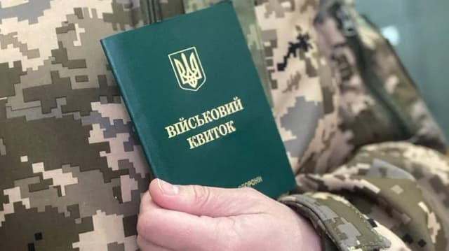 Повістка одразу після завершення броні: чи можуть мобілізувати і як діяти