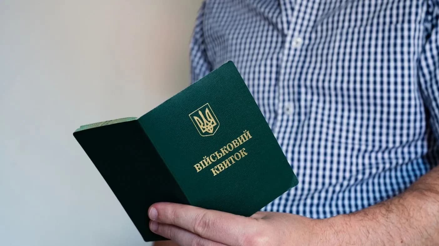 Троє або більше дітей, а відстрочки в Резерв+ немає? Що робити та як захистити своє право