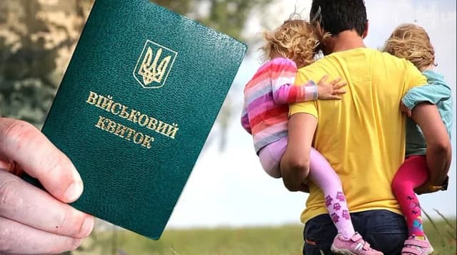 Відстрочка для батьків дітей з інвалідністю: алгоритм оформлення у 2026 році