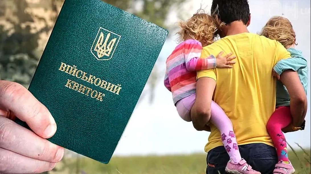 Відстрочка для батьків дітей з інвалідністю: алгоритм оформлення у 2026 році