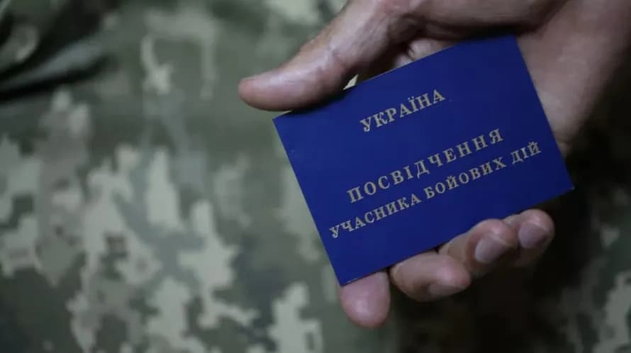 Додаткова відпустка для УБД – хто може скористатися і чи можна перенести на наступний рік
